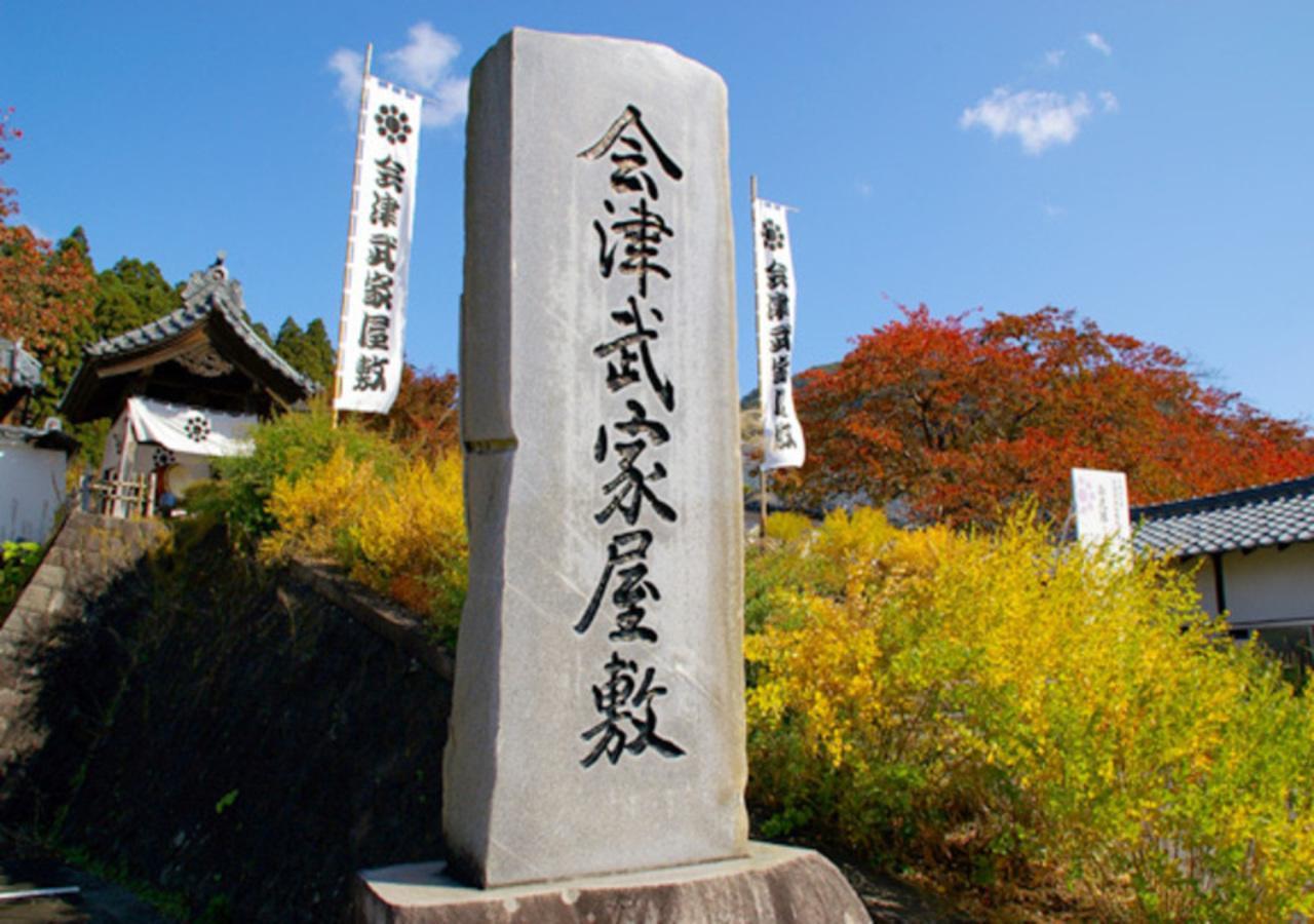 Higashiyama Park Hotel Shinfugetsu Aizuwakamatsu Exterior foto
