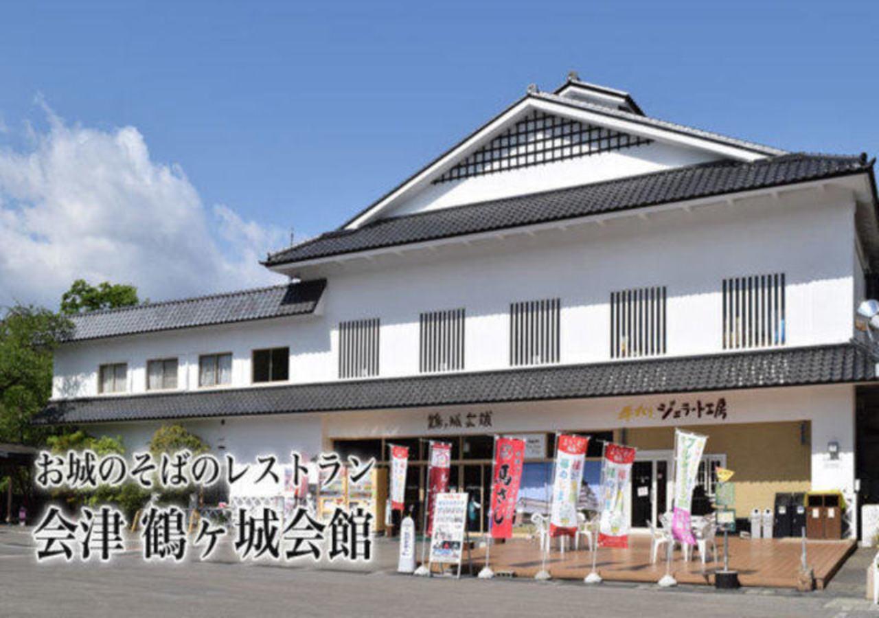 Higashiyama Park Hotel Shinfugetsu Aizuwakamatsu Exterior foto